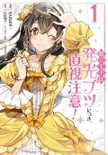Vol. 1