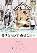Vol. 2