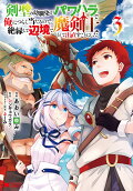 Vol. 3