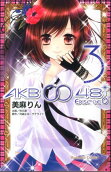 Vol. 3