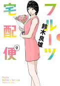 9권