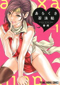 Vol. 1