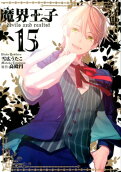 Vol. 15