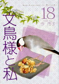 18권