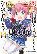 Vol. 14