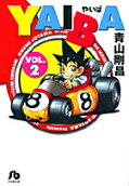 Vol. 2