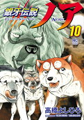 第10卷