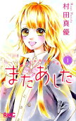 Vol. 1