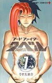 Vol. 7