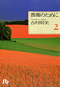 2권