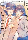 2권