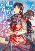 4권