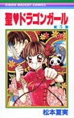 Vol. 5