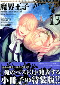 Vol. 15