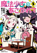 Vol. 5