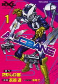 Vol. 1