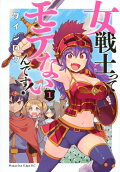 Vol. 1