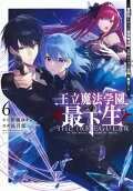Vol. 6