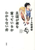 Vol. 4