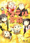 Vol. 14
