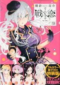 第9卷