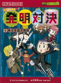 Vol. 5