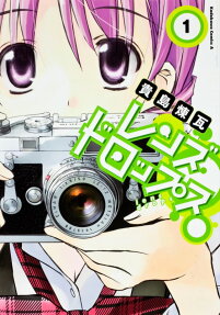 レンズドロップス