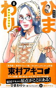 Vol. 8