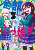Vol. 5