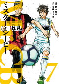 Vol. 7