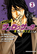 Vol. 3