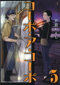 Vol. 5