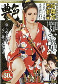 第14卷