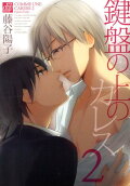 Vol. 2