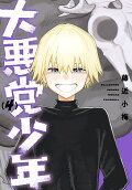Vol. 4