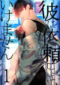 Vol. 1