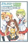 Vol. 4