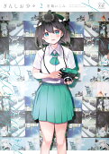 Vol. 2