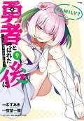 Vol. 9
