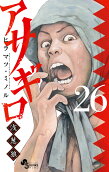 第26卷