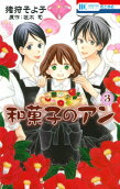 Vol. 3