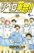 Vol. 13