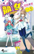 Vol. 5