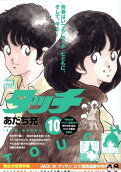 Vol. 10