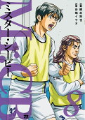 Vol. 8