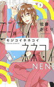 3권