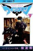 Vol. 3
