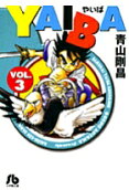 Vol. 3
