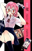 Vol. 3