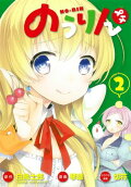 2권